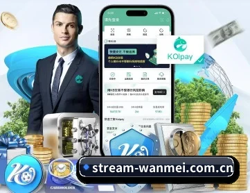 完美体育app APP 深度功能